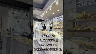 イタリアのカフェで、心に残った一言☕🇮🇹