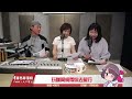 聯播