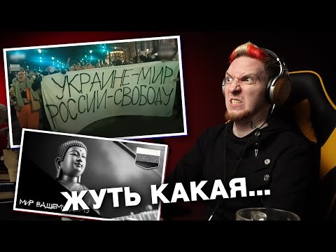 НЮБЕРГ смотрит Лигалайз x Mr. Freeman  - Мир!! Вашему!! Дому!!