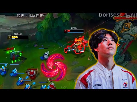 Lol Proview The Shy Kalista Top Destroy Challenger