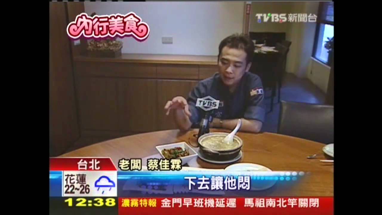 「雞汁做成的蔥餅」　口感香濃不膩