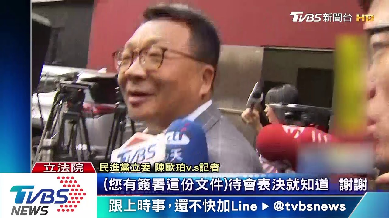 人數優勢速戰速決 同婚專法今逕付二讀