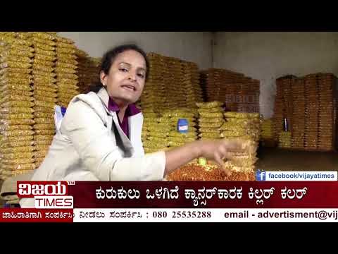 KILLER CONDIMENTS  | VIJAYA TIMES |  COVER STORY  -  06