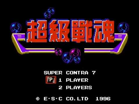 Super Contra 7 (NES) (Unl) - Machine Gun Challenge