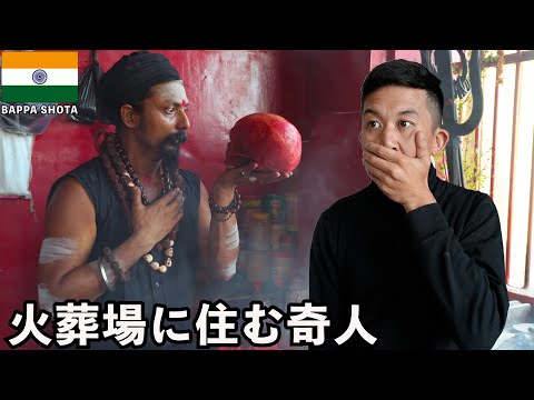 ガンジス川銀行について詳しく解説