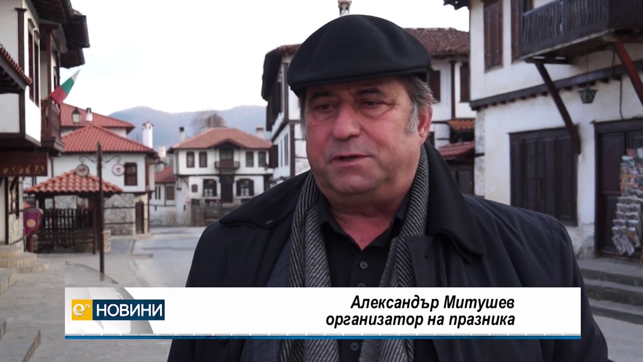 За седми път Трифониада в Златоград
