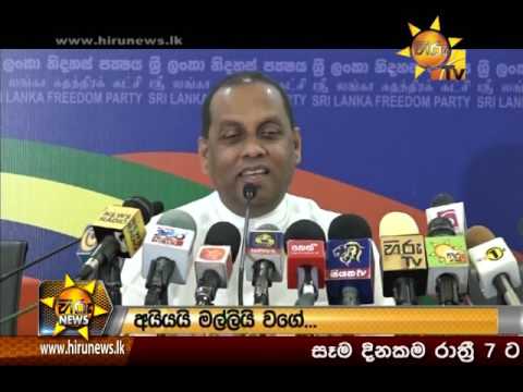 Hiru News 9.30 PM | 2017-05-24