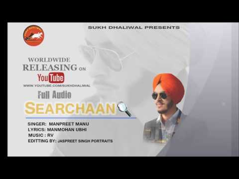 Searchaan