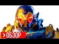 Видеообзор Anthem от XGTV