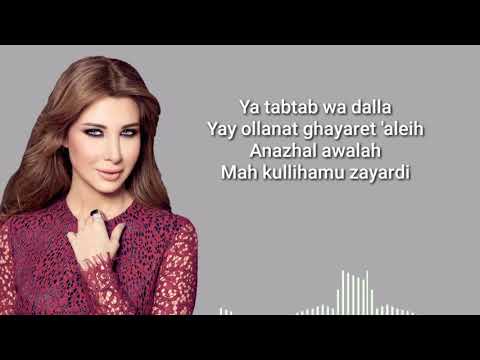 Nancy Ajram - Ya Tabtab Wa Dalla (Lyrics)