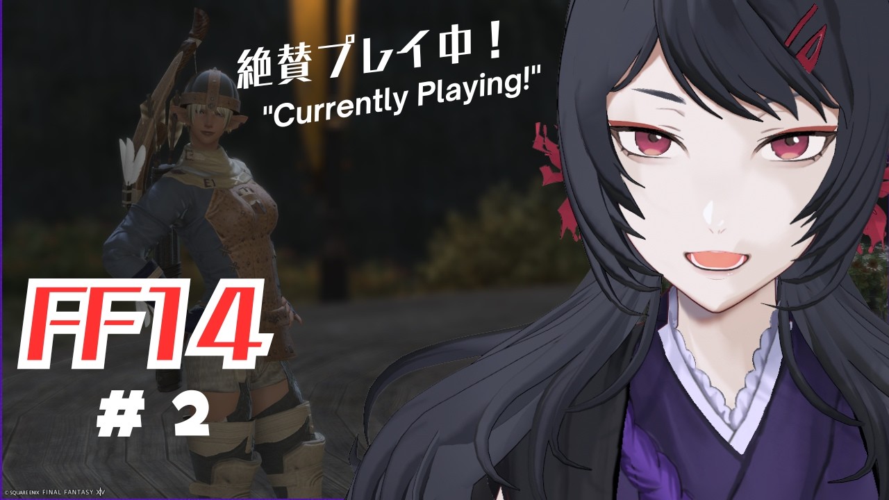 【#ff14 】何も覚えてないヒカセン頑張る【#2】