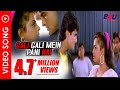Gali Gali Mein Pani Full Song Juari Armaan Kohli Shilpa Shirodkar Full HD
