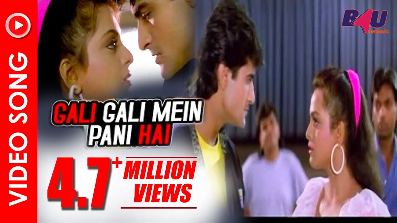Gali Gali Mein Pani Hai Lyrics | Juaari | Vinod Rathod, Kavita Krishnamurthy, Bappi Lahiri | Bappi Lahiri