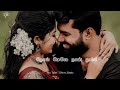 Kokku Meena Thinguma Whatsappstatus Love Status 80slovesong Tamilstatus