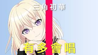 [母雞] 李子真的很厲害