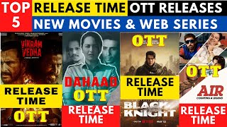 vikram vedha ott release time jio cinema I vikram vedha ott release date @NetflixIndiaOfficial