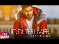 Jodi Teri Meri | Audio Song | Jassi Gill | Desi Crew | Latest Song 2018 | Speed Records Jodi Teri Meri | Audio Song | Jassi Gill | Desi Crew | Latest Song 2018 | Speed Records