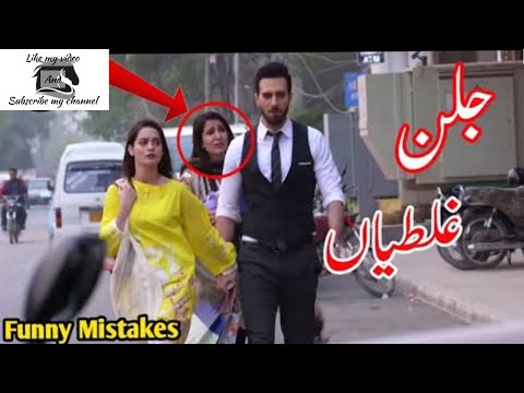 JALAN DRAMA FUNNY MISTAKES IN EPISODE 19 AND 20