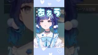 猫に対抗するこかげんぬが可愛い【 #紡木こかげ /#ぶいすぽ切り抜き 】#shorts