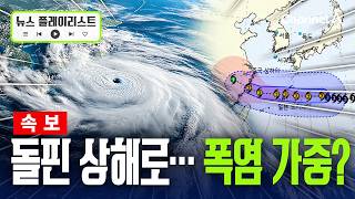 유튜브 썸네일