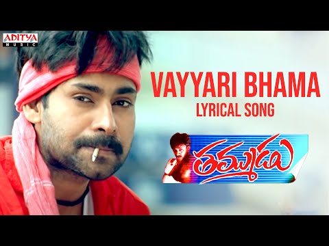 download lagu mp3 mp4 Vayyari Bhama Lyrics, download lagu Vayyari Bhama Lyrics gratis, unduh video klip Vayyari Bhama Lyrics