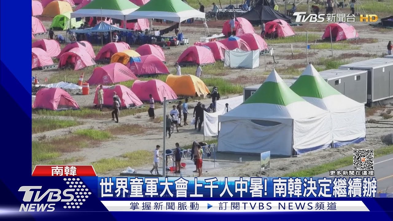 英童軍撤到首爾也出問題！　BBC曝：睡飯店地板