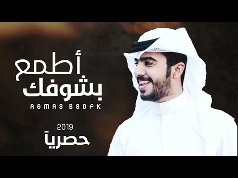 غزال الوادي بدر بنيدر