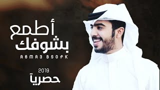 كلمات اغنية غزال الوادي بدر بنيدر