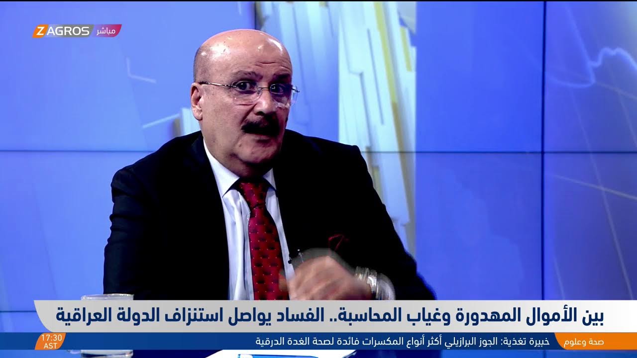 فيديو | بين الأموال المهدورة وغياب المحاسبة.. الفساد يواصل استنزاف الدولة العراقية