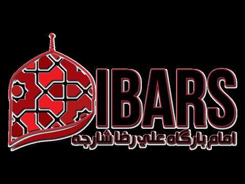 22nd Muharram 1439 - Majlis by Maulana Sadiq Hasan