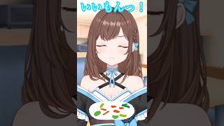 残すと〇〇ができない！？😨 #shorts #新人Vtuber #Vtuber #ネタ #おもしろ #バズれ
