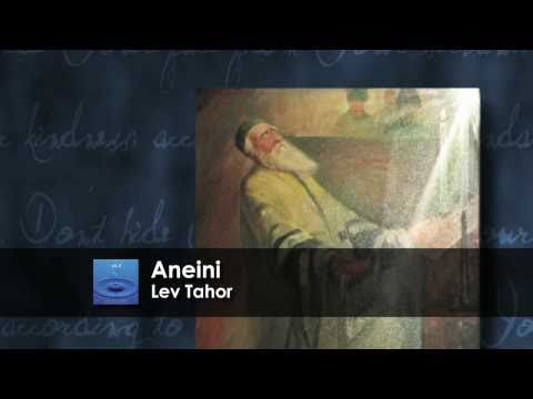 Aneini - Lev Tahor
