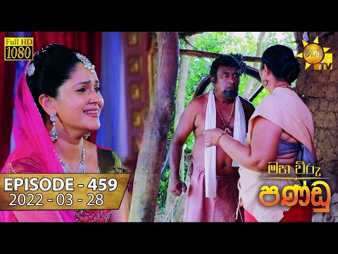 Hiru TV