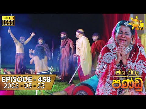 Hiru TV