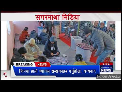 Nepali news l today news nepal l nepali news aajako taja Samachar आजका मुख्य समाचार|Nepali news live