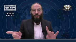 העמוד היומי מסכת שבת דף צו עמוד א