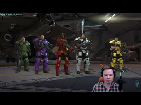 XCOM Long War Impossible/Ironman + SW. Cезон 2, трай 29, день 4.