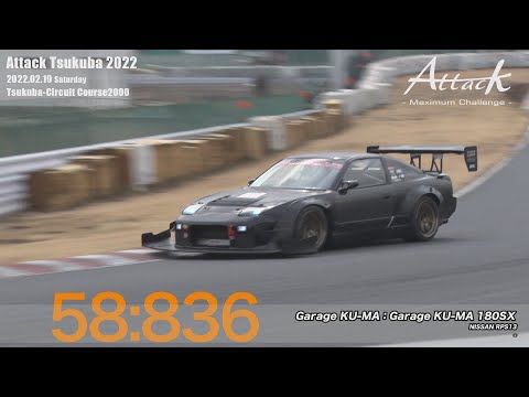 -Attack Tsukuba 2022-「Garage KU-MA//Garage KU-MA 180SX」RPS13