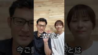 太る思考