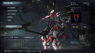 火をつけろ！燻る灰に！＃１２（３週目）　AC6