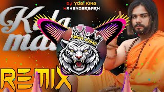 Download lagu Kala Maal Ps Polist Dj Remix Hard Bass | Bhole Song Full Bass Vibration Mix | Dj Yogi King  mp3