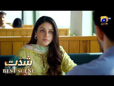 Shiddat Episode 15 | 𝐁𝐞𝐬𝐭 𝐒𝐜𝐞𝐧𝐞 𝟎𝟏 | Anmol Baloch - Muneeb Butt | Har Pal Geo