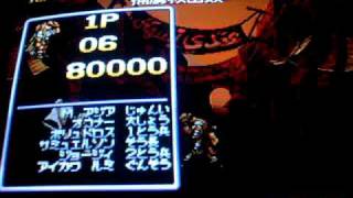 "Metal Slug X" Neo-Geo MVS