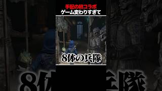 手記の初コラボが力入りすぎてて内容激変してるｗｗ【手記の加筆】 #第五人格