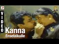 Jaihind Kanna Enselaikulle Official Video Vidyasagar Arjun Ranjitha