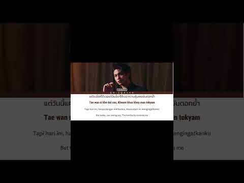 Flashback - William Jakrapatr - Lyrics [ Han/Rom/IND/ENG ]#williamjakrapatr #liriklagu