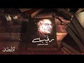 Raqeeb Se - Faiz Ahmed Faiz- Recited by Yousuf Abraham- London Urdu Voice