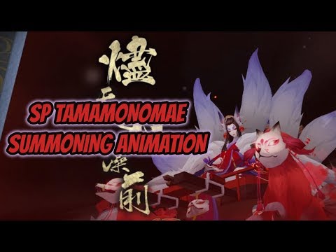 [ONMYOJI] SP TAMAMONOMAE SUMMONING ANIMATION *HD*