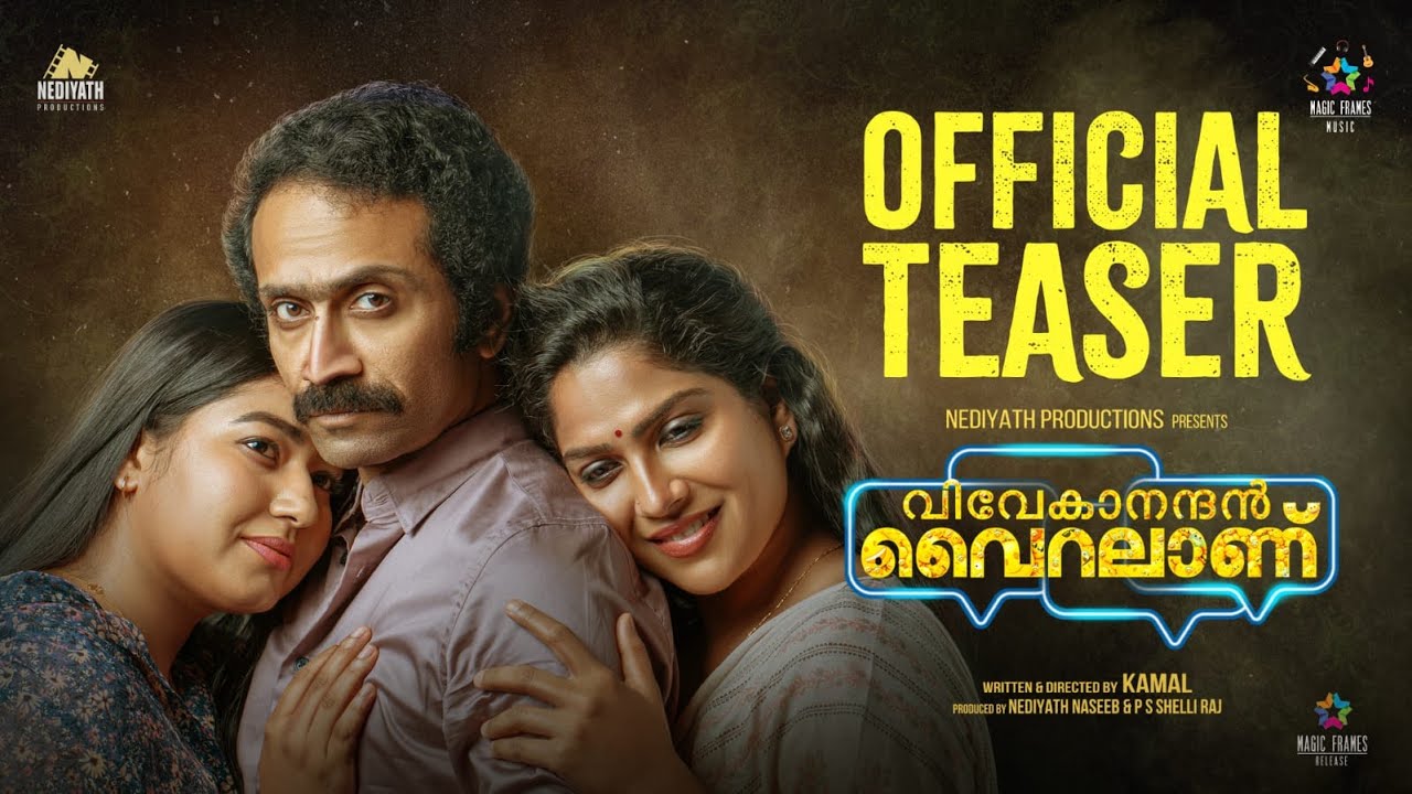 Vivekanandan Viralanu Teaser