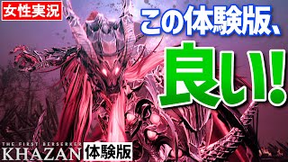 【ファースト・バーサーカー: カザン】体験版クリア！駆け引きが楽しい良ボスに製品版への期待が高まる【The First Berserker: Khazan】#02